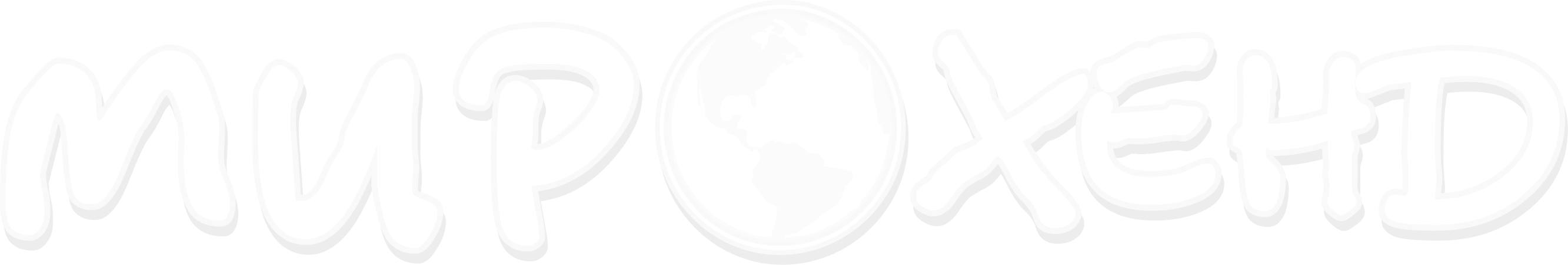 Мирхенд